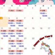 ヒメ日記 2026/01/04 07:04 投稿 瑠璃(るり) ビッグバード