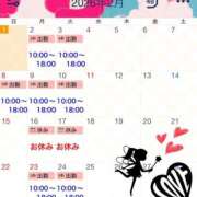 ヒメ日記 2026/02/01 21:24 投稿 瑠璃(るり) ビッグバード