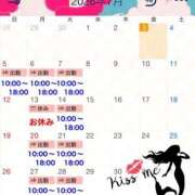 ヒメ日記 2026/07/03 10:54 投稿 瑠璃(るり) ビッグバード