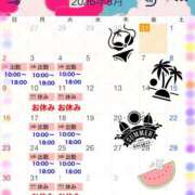 ヒメ日記 2026/08/01 12:44 投稿 瑠璃(るり) ビッグバード