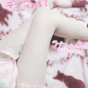 ヒメ日記 2025/12/02 17:17 投稿 ひより 池袋本気AF専門店AF革命絶頂アクメ