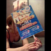 ヒメ日記 2025/04/01 07:43 投稿 きよみ バッドカンパニー水戸