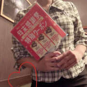 ヒメ日記 2025/12/17 16:55 投稿 きよみ バッドカンパニー水戸