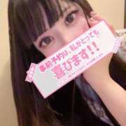 ヒメ日記 2024/12/18 17:57 投稿 はづき ロイヤル土佐