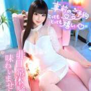 ヒメ日記 2025/08/19 17:40 投稿 はづき ロイヤル土佐