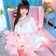 はづき 本日もラストまで♥️ ロイヤル土佐