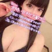 ヒメ日記 2026/08/04 10:46 投稿 はづき ロイヤル土佐
