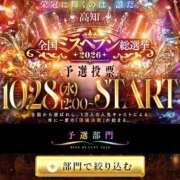 ヒメ日記 2026/10/01 19:07 投稿 はづき ロイヤル土佐