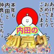 ヒメ日記 2025/01/04 00:00 投稿 内田ひかる お色気物語（横浜ハレ系）
