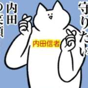 ヒメ日記 2025/01/10 00:00 投稿 内田ひかる お色気物語（横浜ハレ系）