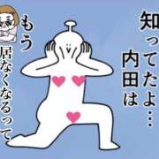 ヒメ日記 2025/01/16 17:56 投稿 内田ひかる お色気物語（横浜ハレ系）