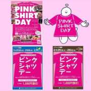 ヒメ日記 2025/02/28 18:03 投稿 内田ひかる お色気物語（横浜ハレ系）