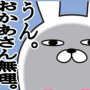 ヒメ日記 2025/04/20 00:00 投稿 内田ひかる お色気物語（横浜ハレ系）