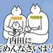 ヒメ日記 2025/04/30 00:03 投稿 内田ひかる お色気物語（横浜ハレ系）