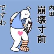 ヒメ日記 2025/05/02 07:25 投稿 内田ひかる お色気物語（横浜ハレ系）