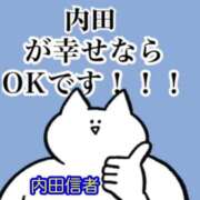 ヒメ日記 2025/05/06 00:01 投稿 内田ひかる お色気物語（横浜ハレ系）