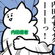 ヒメ日記 2025/06/04 11:13 投稿 内田ひかる お色気物語（横浜ハレ系）