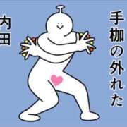 ヒメ日記 2025/06/17 00:00 投稿 内田ひかる お色気物語（横浜ハレ系）