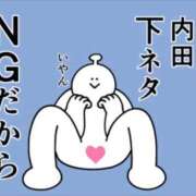ヒメ日記 2025/07/11 07:45 投稿 内田ひかる お色気物語（横浜ハレ系）