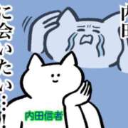 ヒメ日記 2025/07/20 09:30 投稿 内田ひかる お色気物語（横浜ハレ系）