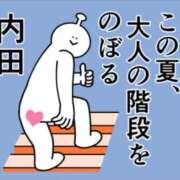 ヒメ日記 2025/08/05 00:00 投稿 内田ひかる お色気物語（横浜ハレ系）