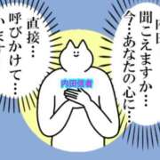 ヒメ日記 2025/09/05 00:00 投稿 内田ひかる お色気物語（横浜ハレ系）