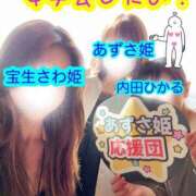 ヒメ日記 2025/09/17 06:41 投稿 内田ひかる お色気物語（横浜ハレ系）