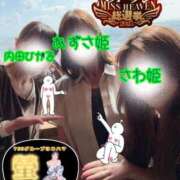 ヒメ日記 2025/09/19 00:30 投稿 内田ひかる お色気物語（横浜ハレ系）