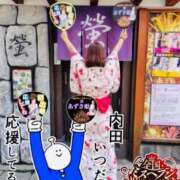 ヒメ日記 2025/09/24 07:01 投稿 内田ひかる お色気物語（横浜ハレ系）