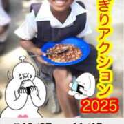 ヒメ日記 2025/10/07 00:00 投稿 内田ひかる お色気物語（横浜ハレ系）