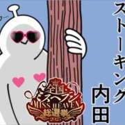 ヒメ日記 2025/10/30 23:01 投稿 内田ひかる お色気物語（横浜ハレ系）