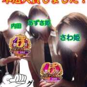 内田ひかる 総選挙本選結果 お色気物語（横浜ハレ系）