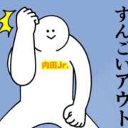 ヒメ日記 2025/12/14 00:00 投稿 内田ひかる お色気物語（横浜ハレ系）