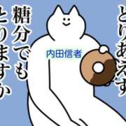 ヒメ日記 2025/12/27 00:00 投稿 内田ひかる お色気物語（横浜ハレ系）