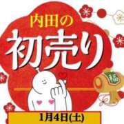 ヒメ日記 2026/01/04 00:00 投稿 内田ひかる お色気物語（横浜ハレ系）