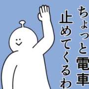 ヒメ日記 2026/01/14 07:59 投稿 内田ひかる お色気物語（横浜ハレ系）