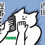 ヒメ日記 2026/01/27 00:00 投稿 内田ひかる お色気物語（横浜ハレ系）