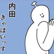 ヒメ日記 2026/01/31 15:02 投稿 内田ひかる お色気物語（横浜ハレ系）