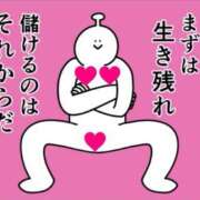 ヒメ日記 2026/02/10 00:00 投稿 内田ひかる お色気物語（横浜ハレ系）