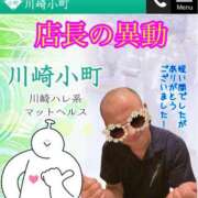 ヒメ日記 2026/02/20 00:15 投稿 内田ひかる お色気物語（横浜ハレ系）