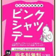 内田ひかる ピンクシャツデーイベント お色気物語（横浜ハレ系）
