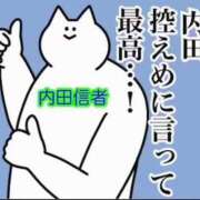 ヒメ日記 2026/03/29 00:00 投稿 内田ひかる お色気物語（横浜ハレ系）