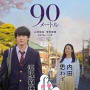 ヒメ日記 2026/04/07 00:30 投稿 内田ひかる お色気物語（横浜ハレ系）