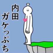 ヒメ日記 2026/04/24 08:48 投稿 内田ひかる お色気物語（横浜ハレ系）