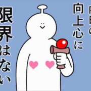 ヒメ日記 2026/04/29 00:02 投稿 内田ひかる お色気物語（横浜ハレ系）