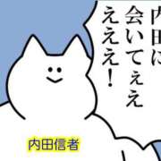 ヒメ日記 2026/05/08 06:45 投稿 内田ひかる お色気物語（横浜ハレ系）