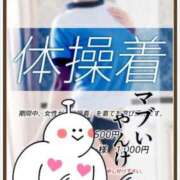 ヒメ日記 2026/05/09 05:30 投稿 内田ひかる お色気物語（横浜ハレ系）