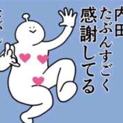 内田ひかる 今月最後 お色気物語（横浜ハレ系）