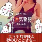 ヒメ日記 2026/06/30 03:45 投稿 内田ひかる お色気物語（横浜ハレ系）