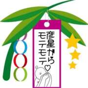 ヒメ日記 2026/07/07 08:18 投稿 内田ひかる お色気物語（横浜ハレ系）